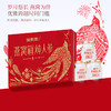 福东海 鲜炖燕窝人参450克礼盒 75g*6瓶 免煮即食礼盒送父母长辈燕窝炖人参 商品缩略图7