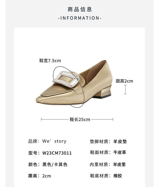 westory平跟金属色质感奶奶鞋尖头单鞋W23CM73011 商品图8