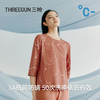 Threegun三枪 冰泉棉印花圆领中袖女衫-T20019A01 商品缩略图4