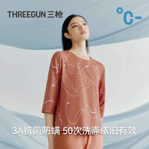 Threegun三枪 冰泉棉印花圆领中袖女衫-T20019A01 商品图4