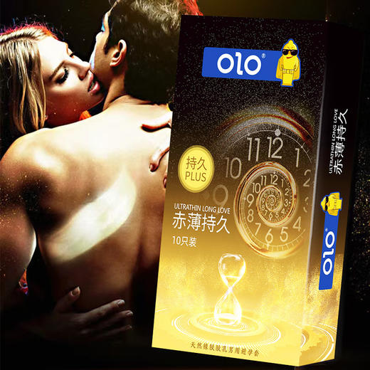 OLO避孕套 赤薄持久黑色款10只装 安全套 天然胶乳 商品图0