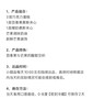 百香果芒果小蛋糕（10点半后陆续出） 商品缩略图2