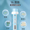 晓婴坊16#茵陈草本浴 商品缩略图2