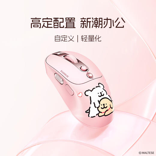 倍思 Editor EM1 长续航屏显 线条小狗联名款 商品图0