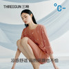Threegun三枪 冰泉棉印花圆领中袖女衫-T20019A01 商品缩略图5