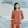 Threegun三枪 冰泉棉印花圆领中袖女衫-T20019A01 商品缩略图0