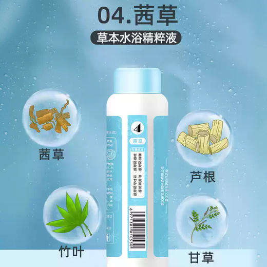 晓婴坊4#茜草草本浴 商品图2
