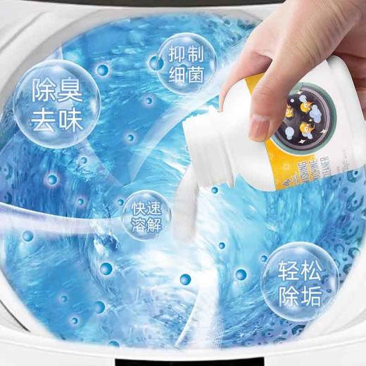 英国进口Newbark洗衣机槽清洁剂250g/瓶 商品图1