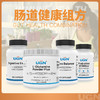 UGN肠道健康组合（消化酶*1瓶+谷氨酰胺粉*1瓶+230亿益生菌*1瓶+优克菌胶囊*1瓶） 商品缩略图0