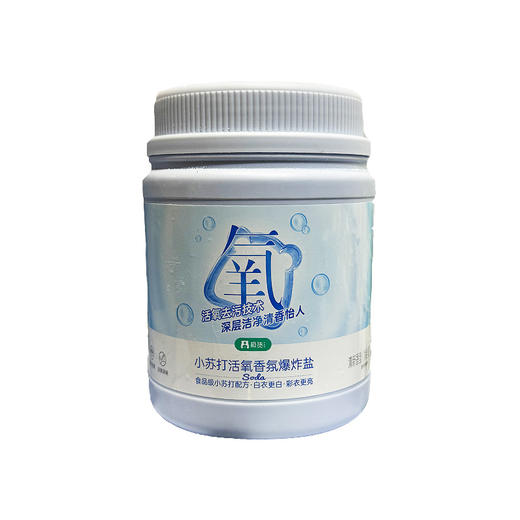 【福利购】900g极货小苏打活氧香氛爆炸盐 商品图0