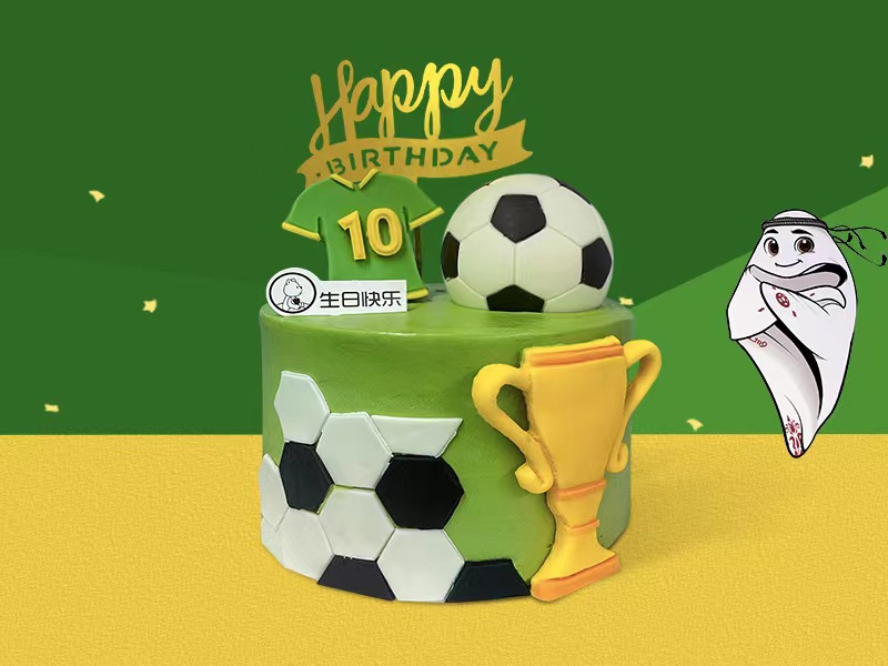 “梦想必胜”足球主题生日蛋糕