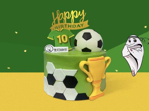“梦想必胜”足球主题生日蛋糕 商品图0