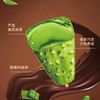 明治橙子巧克力/巴旦木巧克力/草莓白巧克力/抹茶巧克力味雪糕140G(4支彩盒装) 商品缩略图2