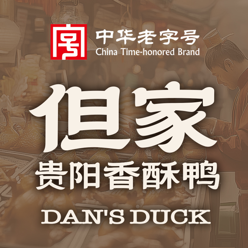 店铺logo