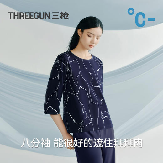 Threegun三枪 冰泉棉印花圆领中袖女衫-T20019A01 商品图8