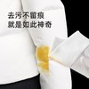 哎小巾(卡哇奇)多功能擦羽绒服清洁湿巾12抽 便携去污渍免水洗擦拭棉衣干洗去油湿纸巾 商品缩略图2