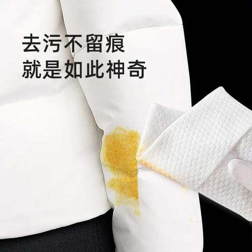 哎小巾(卡哇奇)多功能擦羽绒服清洁湿巾12抽 便携去污渍免水洗擦拭棉衣干洗去油湿纸巾 商品图2