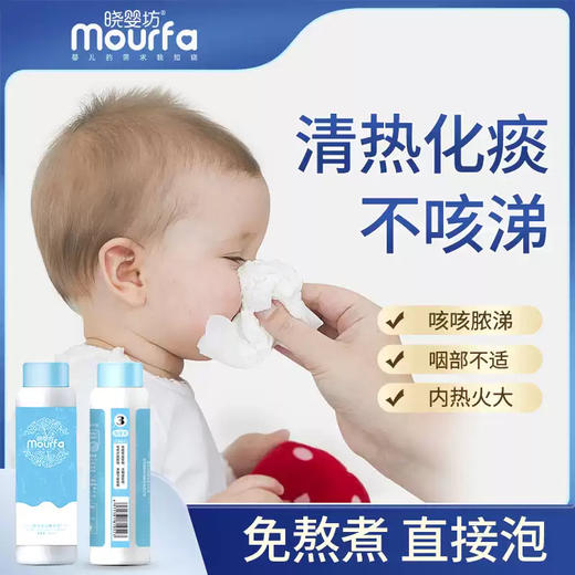 晓婴坊3#鱼腥草草本浴 商品图1