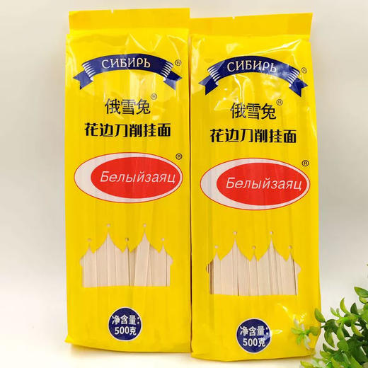 俄雪兔花边刀削挂面500g 商品图3