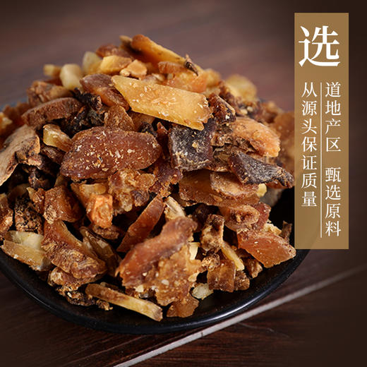 黄精 药食同源康美中药饮片 独立小包装 10g起 商品图2