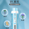 晓婴坊1#紫苏草本浴 商品缩略图2