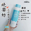晓婴坊8#黄芪草本浴 商品缩略图3