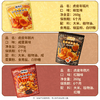 【福利购】260g两个女儿脏脏年糕片（红糖味/椒盐味） 商品缩略图2