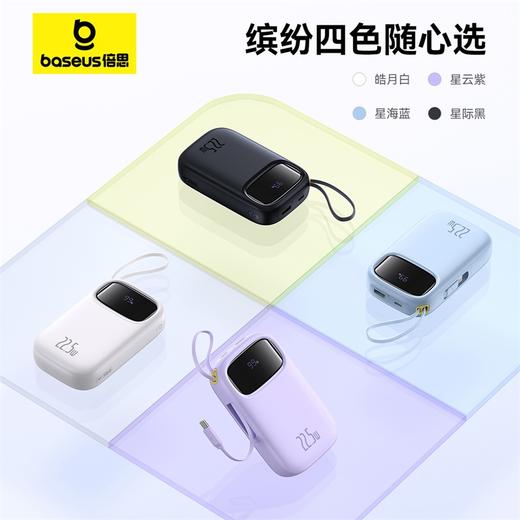 【爆款主推】 倍思 Q电3 数显快充移动电源 商品图5