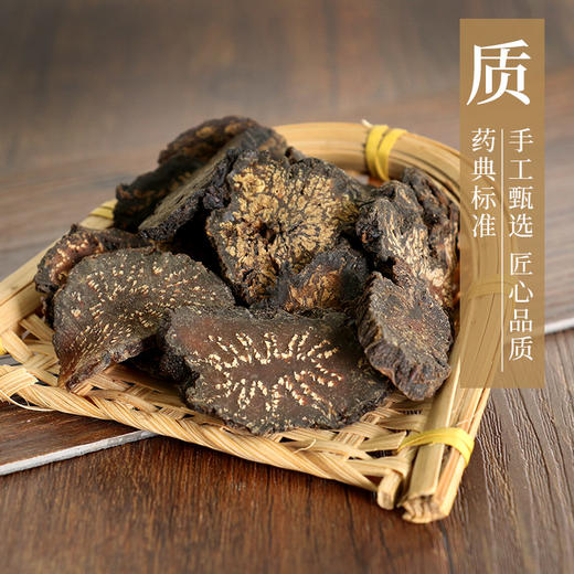 肉苁蓉 药食同源康美中药饮片 独立小包装 商品图2