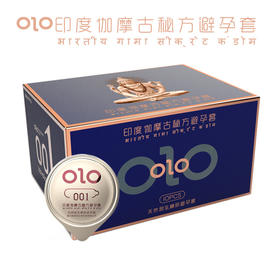 OLO避孕套 印度伽摩延时套10只装  安全套 天然胶乳