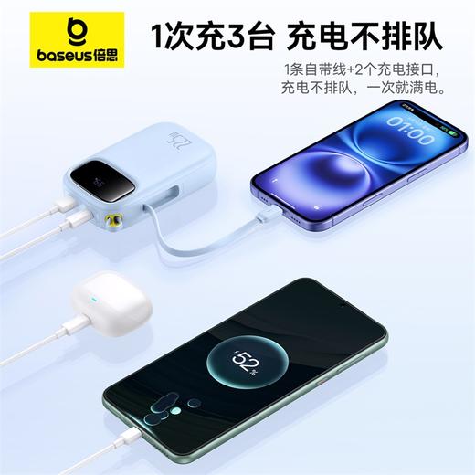 【爆款主推】 倍思 Q电3 数显快充移动电源 商品图6