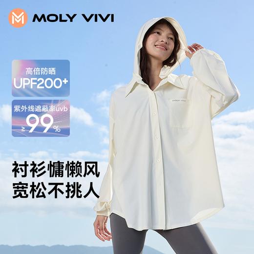 盈感防晒衬衫 UPF200+高倍防晒   A-5984 MOLYVIVI 商品图1