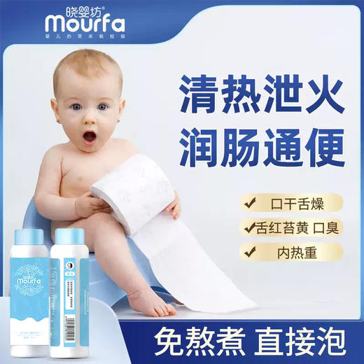 晓婴坊9#首乌草本浴 商品图1