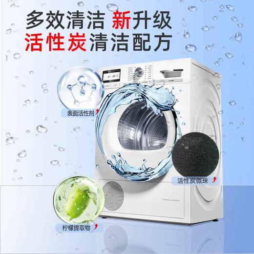 英国进口Newbark洗衣机槽清洁剂250g/瓶 商品图2