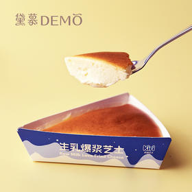 生乳爆浆芝士 | Raw milk lava fried cheese