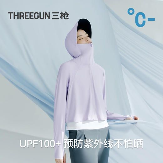Threegun三枪 时尚防晒斗篷女士外套-T80016A01 商品图3