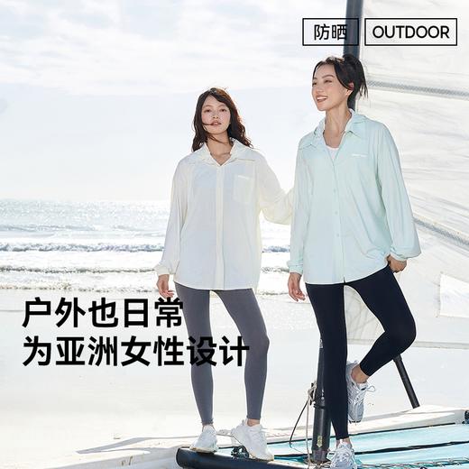 盈感防晒衬衫 UPF200+高倍防晒   A-5984 MOLYVIVI 商品图4