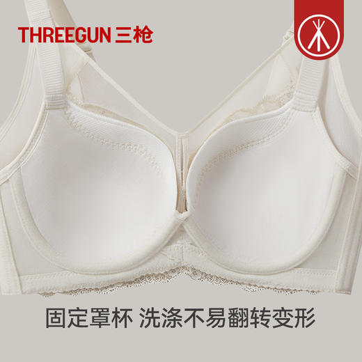 Threegun三枪 蕾丝花边女士文胸-T90023A01 商品图6