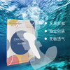 上海弘生游泳防护贴私密贴1片/袋 60-160斤均适 泡防水卫生巾保护贴漂流泳池防感染 商品缩略图1