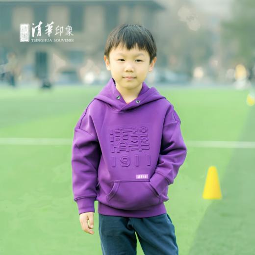 清华文创1911套头帽衫（儿童款） 商品图0