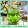 恩施 金苔香 初玉雪芽绿茶芽茶 48g/盒 商品缩略图3