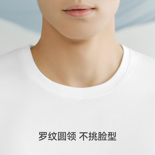 Threegun三枪 臻丝棉圆领短袖男衫-T20014A02 商品图10
