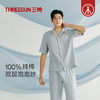 Threegun三枪 云朵棉翻领开襟短袖长裤男士家居套-T80011D01 商品缩略图0