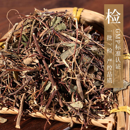 康美鸡骨草/薏苡仁/五指毛桃/赤小豆/土茯苓/大枣 康美中药饮片 独立小包装 商品图3