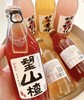 好望水 水果汁气泡水 商品缩略图6