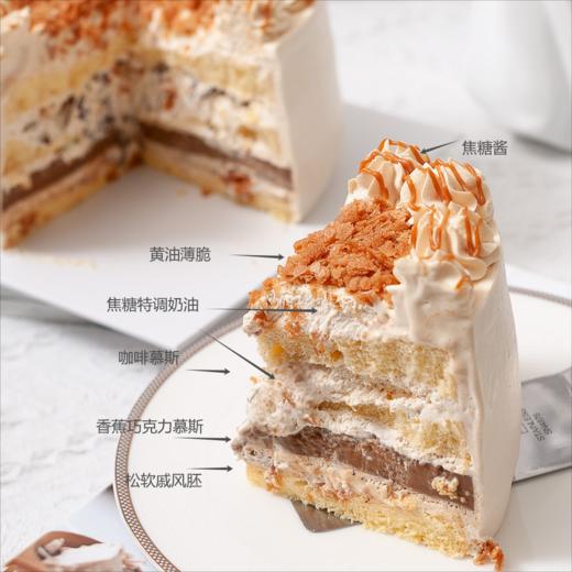 焦糖咖啡口味蛋糕 商品图1