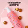 【粉精灵洗发水】 MUSE&FRIENDS儿童清润柔顺粉精灵洗发水 商品缩略图4