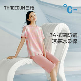 Threegun三枪 冰泉棉彩条圆领短袖中裤女士家居套-T80024D02