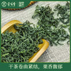 恩施 金苔香 硒山翠雨 · 翠云珍 绿茶礼盒装（100g*2罐）/盒 商品缩略图2