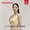 Threegun三枪 蕾丝花边女士文胸-T90023A01 商品缩略图5